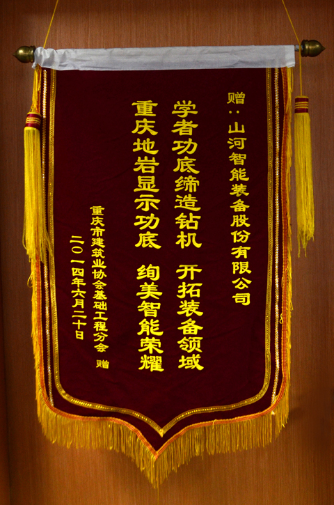 学者功底缔造智能胜游网电脑版_胜游(中国)