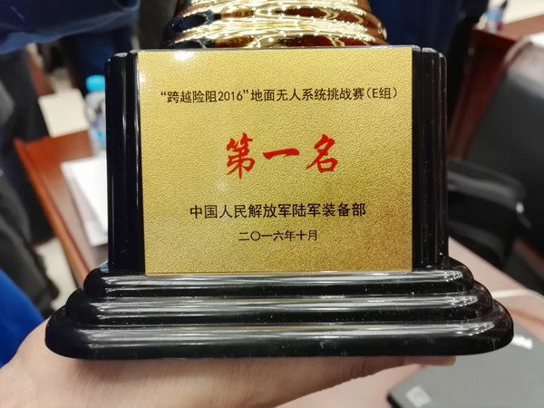 “跨越险阻2016”——胜游网电脑版_胜游(中国)智能夺魁