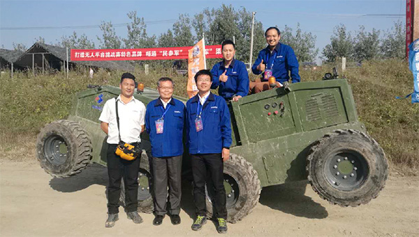 “跨越险阻2016”——胜游网电脑版_胜游(中国)智能夺魁