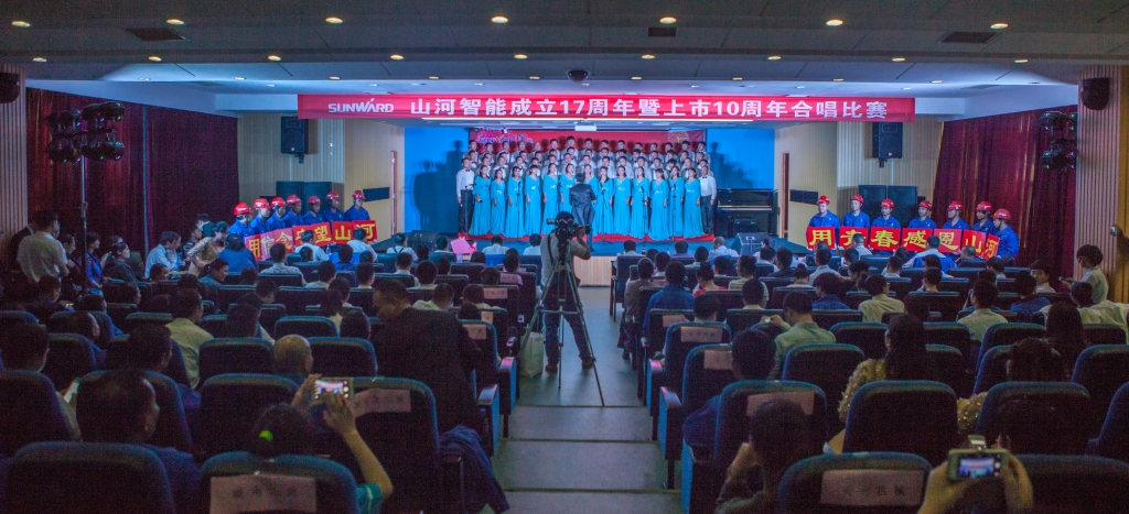 唱响胜游网电脑版_胜游(中国)之歌 共抒美好情怀——胜游网电脑版_胜游(中国)智能“双庆”合唱比赛圆满结束