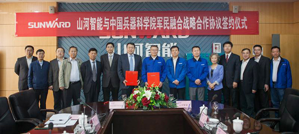 中国兵科院与胜游网电脑版_胜游(中国)智能签署战略合作框架协议