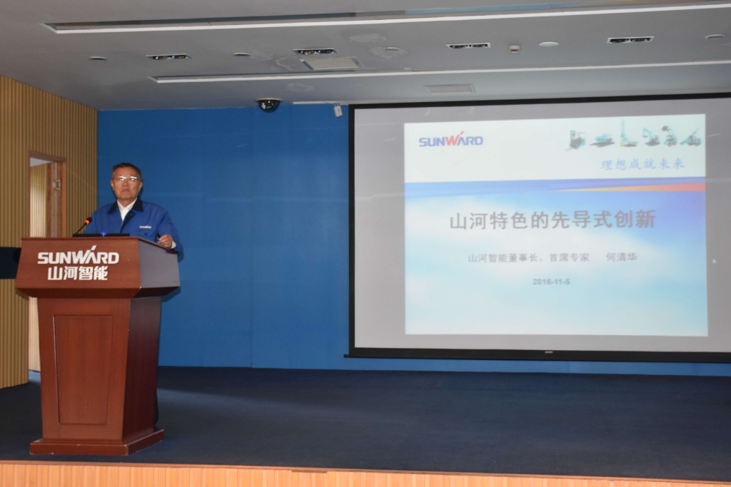 2016湖南科技论坛分论坛暨机械工程学会年会在胜游网电脑版_胜游(中国)智能隆重召开