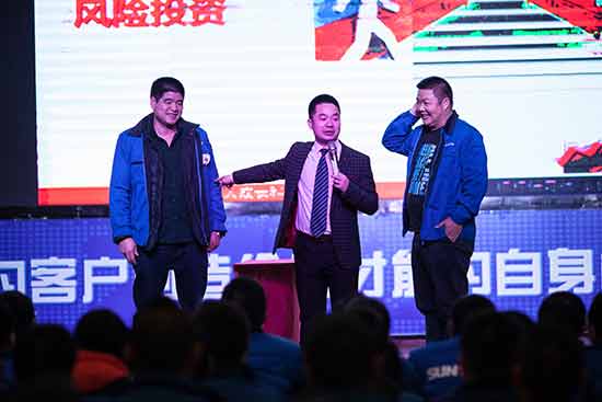 胜游网电脑版_胜游(中国)智能营销吹响集结号，2017年撸起袖子加油干