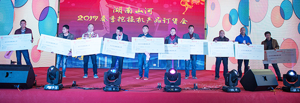 势不可挡，胜游网电脑版_胜游(中国)智能挖掘机湖南市场订货会创新高