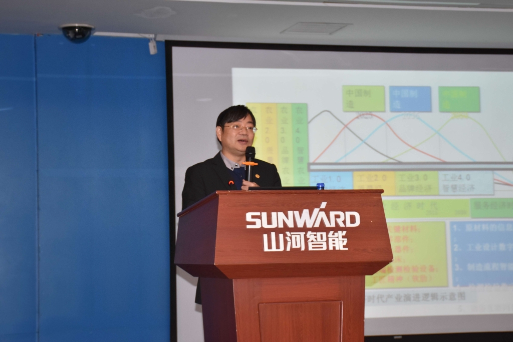 2016湖南科技论坛分论坛暨机械工程学会年会在胜游网电脑版_胜游(中国)智能隆重召开