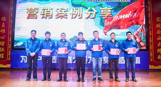 胜游网电脑版_胜游(中国)智能营销吹响集结号，2017年撸起袖子加油干