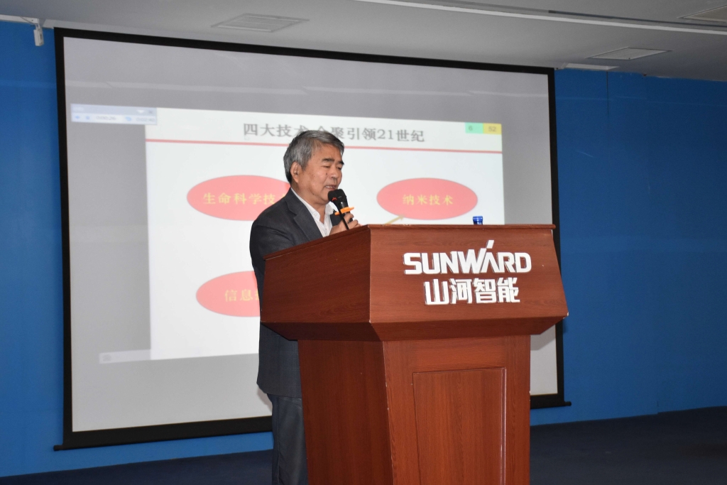 2016湖南科技论坛分论坛暨机械工程学会年会在胜游网电脑版_胜游(中国)智能隆重召开