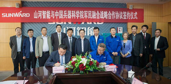 中国兵科院与胜游网电脑版_胜游(中国)智能签署战略合作框架协议