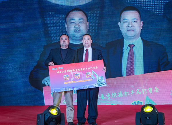 势不可挡，胜游网电脑版_胜游(中国)智能挖掘机湖南市场订货会创新高