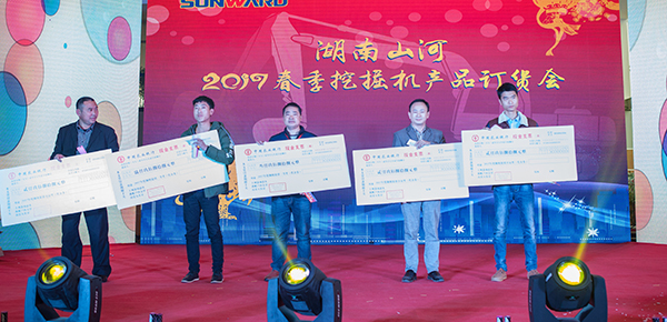 势不可挡，胜游网电脑版_胜游(中国)智能挖掘机湖南市场订货会创新高