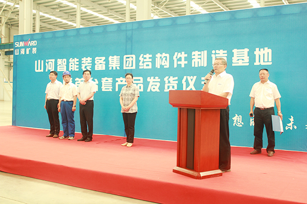 打造华东地区胜游网电脑版_胜游(中国)基地，胜游网电脑版_胜游(中国)矿装二次创业聚力起航