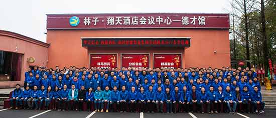 胜游网电脑版_胜游(中国)智能营销吹响集结号，2017年撸起袖子加油干