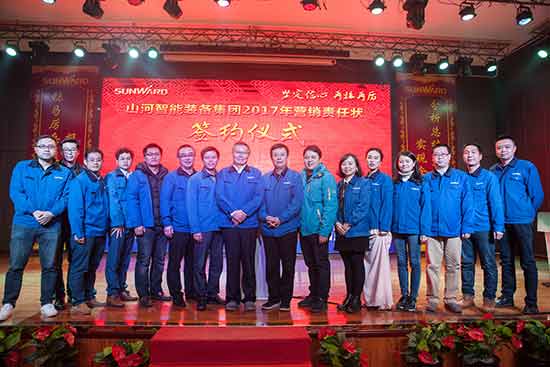 坚定信心、再接再厉，胜游网电脑版_胜游(中国)智能2017年度营销表彰与誓师大会开启新航程