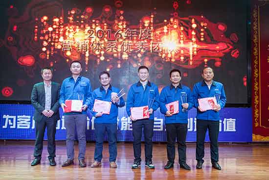 坚定信心、再接再厉，胜游网电脑版_胜游(中国)智能2017年度营销表彰与誓师大会开启新航程