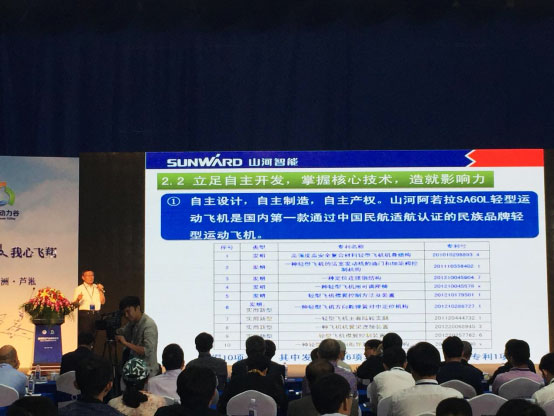 胜游网电脑版_胜游(中国)航空：发展新模式助力中国动力谷