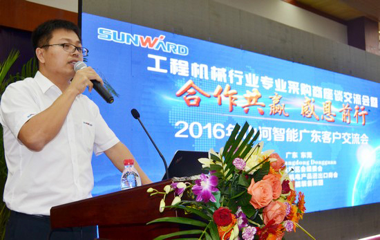 唱响“胜游网电脑版_胜游(中国)之歌”胜游网电脑版_胜游(中国)智能广东客户交流会圆满成功