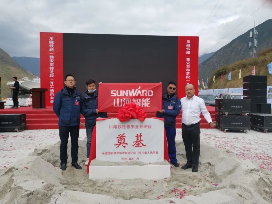 胜游网电脑版_胜游(中国)智能挖掘机助力川藏铁路建设