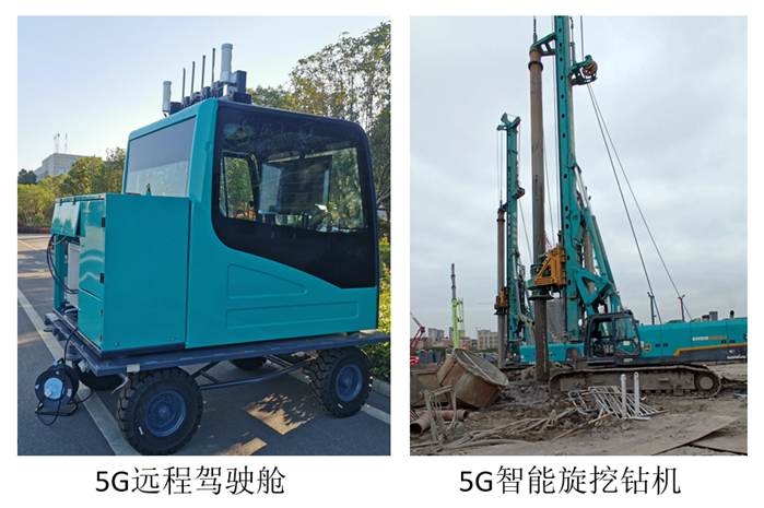 胜游网电脑版_胜游(中国)智能智能旋挖钻机入围世界计算机大会成果展