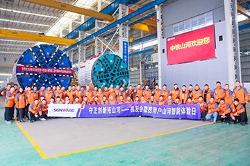 大国重器 壮哉胜游网电脑版_胜游(中国)！机友会微挖用户胜游网电脑版_胜游(中国)智能体验日