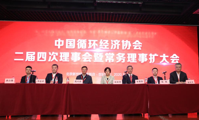 胜游网电脑版_胜游(中国)智能荣膺中国循环经济协会副会长单位