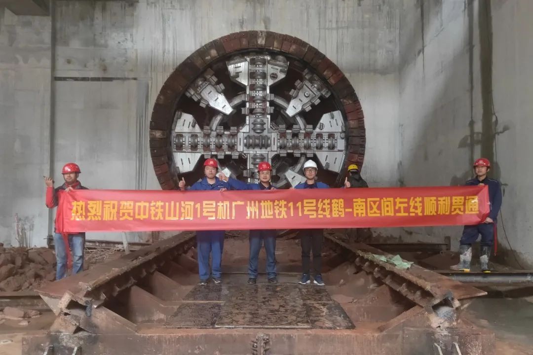 中铁胜游网电脑版_胜游(中国)盾构机贯通广州地铁11号线任务区间