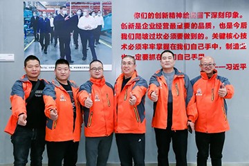 大国重器 壮哉胜游网电脑版_胜游(中国)！机友会微挖用户胜游网电脑版_胜游(中国)智能体验日