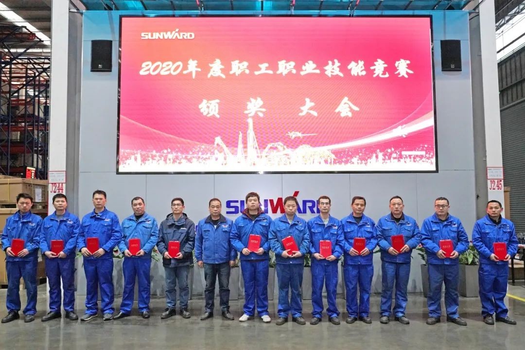 向能工巧匠致敬！胜游网电脑版_胜游(中国)智能给职业技能竞赛优胜者颁奖