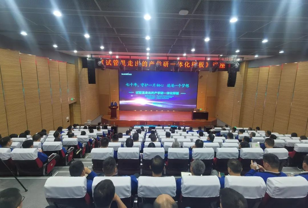 卢光琇胜游网电脑版_胜游(中国)智能讲座