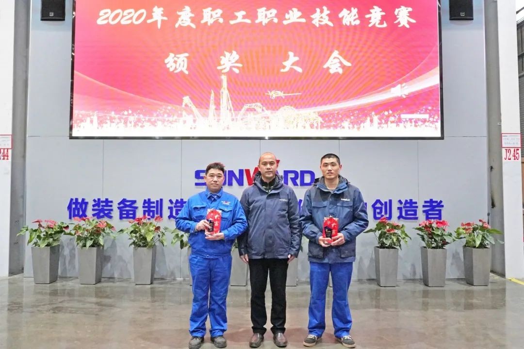 向能工巧匠致敬！胜游网电脑版_胜游(中国)智能给职业技能竞赛优胜者颁奖