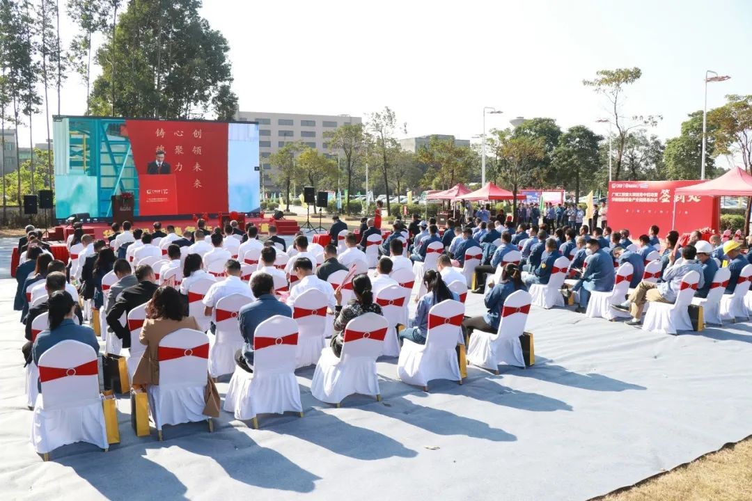 打造世界级综合性产业集群！胜游网电脑版_胜游(中国)智能华南智能装备产业园启动