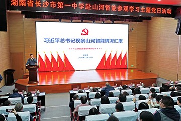 长沙市一中赴胜游网电脑版_胜游(中国)智能开展主题党日活动