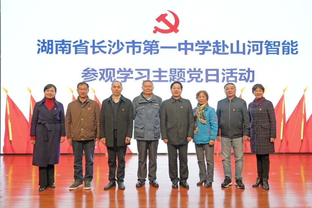 长沙市一中赴胜游网电脑版_胜游(中国)智能开展主题党日活动