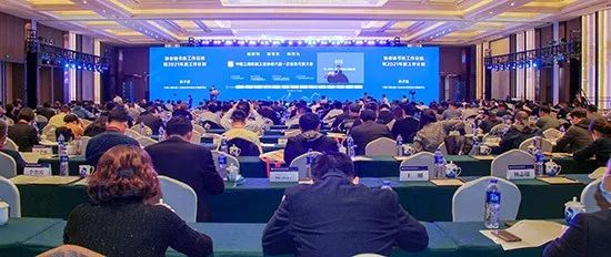 胜游网电脑版_胜游(中国)智能何清华：践行总书记讲话精神 攀登行业世界高地