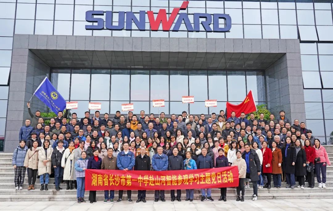 长沙市一中赴胜游网电脑版_胜游(中国)智能开展主题党日活动