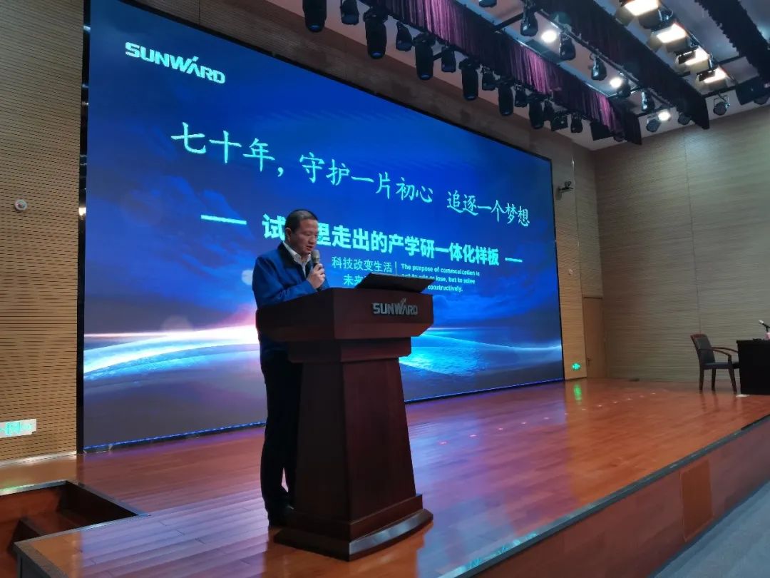 卢光琇胜游网电脑版_胜游(中国)智能讲座