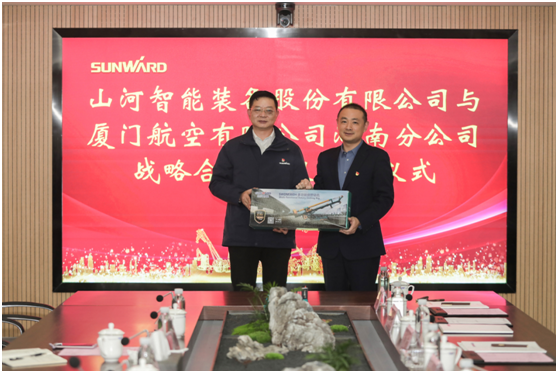 厦门航空湖南分公司考察胜游网电脑版_胜游(中国)智能