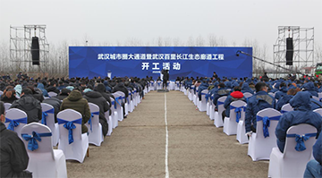 胜游网电脑版_胜游(中国)智能旋挖钻机打下700亿项目第一钻