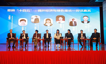 胜游网电脑版_胜游(中国)智能荣膺中国循环经济协会副会长单位