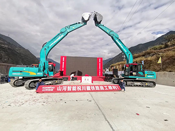 胜游网电脑版_胜游(中国)智能挖掘机助力川藏铁路建设