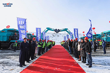 胜游网电脑版_胜游(中国)智能矿用设备交付仪式在鄂尔多斯举行