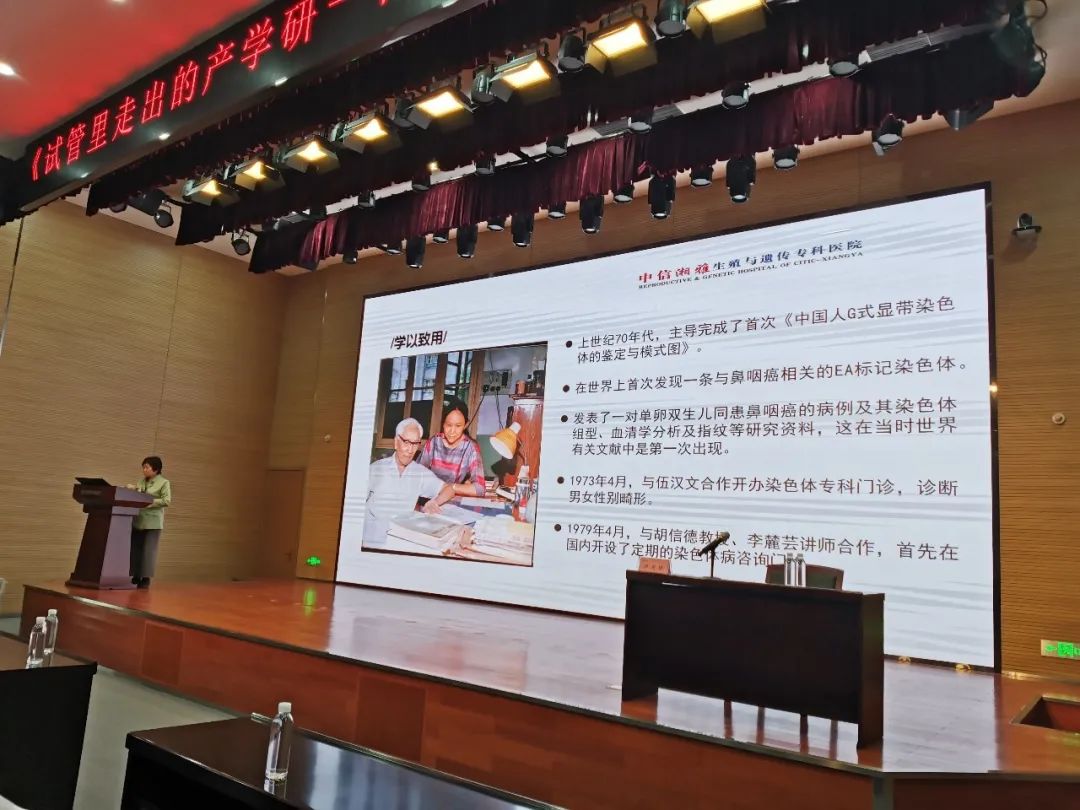 卢光琇胜游网电脑版_胜游(中国)智能讲座