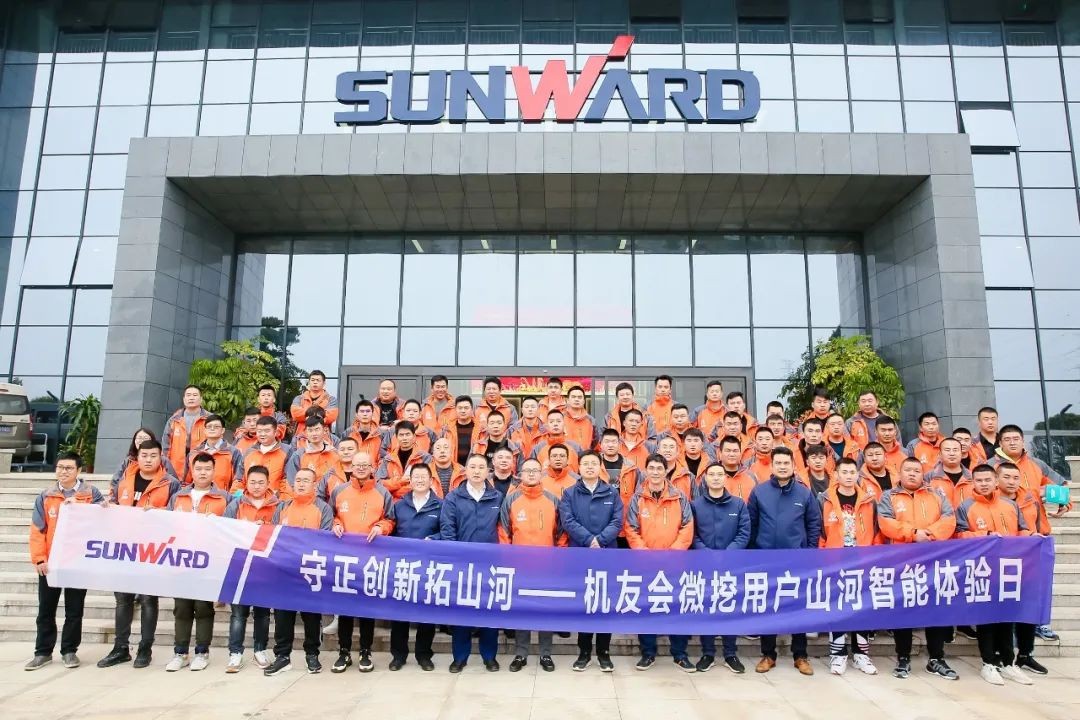 大国重器 壮哉胜游网电脑版_胜游(中国)！机友会微挖用户胜游网电脑版_胜游(中国)智能体验日