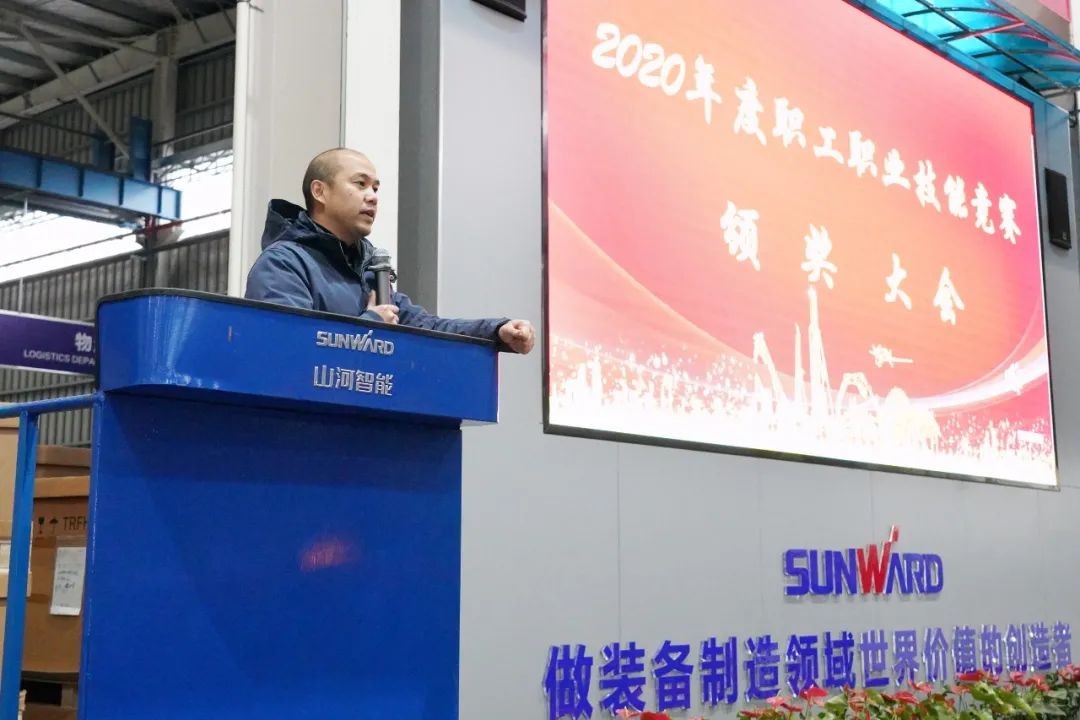 向能工巧匠致敬！胜游网电脑版_胜游(中国)智能给职业技能竞赛优胜者颁奖