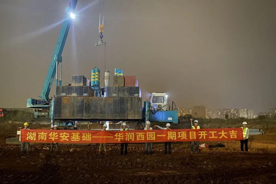 展华安速度，显胜游网电脑版_胜游(中国)实力——华安基础高品质履约