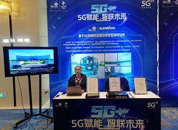 胜游网电脑版_胜游(中国)智能“5G+工业互联网”产品闪耀株洲峰会