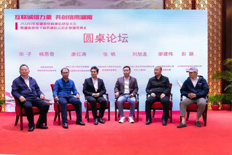 为诚信点赞！胜游网电脑版_胜游(中国)智能获评诚信示范企业