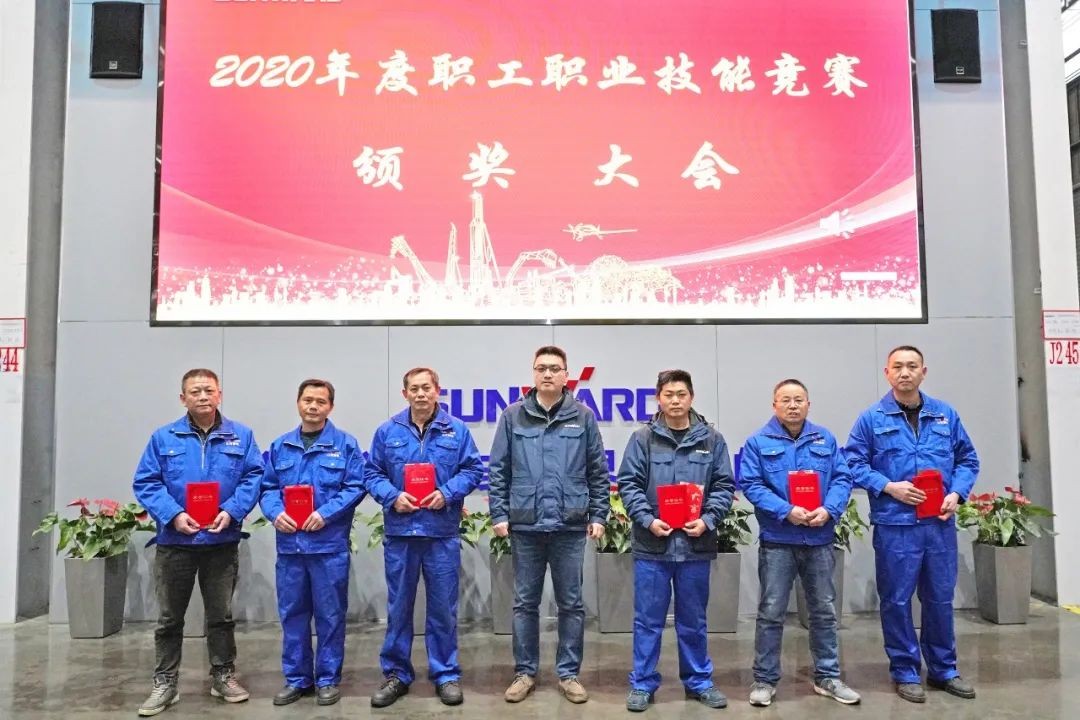 向能工巧匠致敬！胜游网电脑版_胜游(中国)智能给职业技能竞赛优胜者颁奖