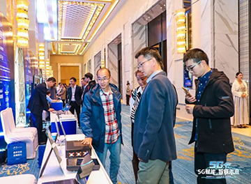 胜游网电脑版_胜游(中国)智能“5G+工业互联网”产品闪耀株洲峰会