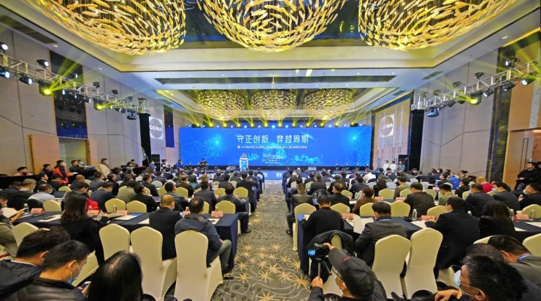 胜游网电脑版_胜游(中国)智能助力2020年挖掘机械分会&工业互联网分会年会成功举办 胜游网电脑版_胜游(中国)智能装备 昨天