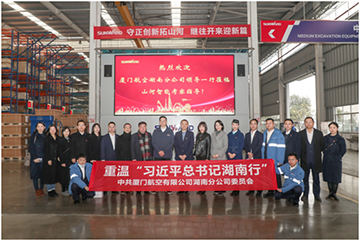 厦门航空湖南分公司考察胜游网电脑版_胜游(中国)智能